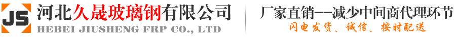 安徽倍恒新型建材有限公司